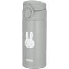 Thermos Baby Bottle 350ml Miffy Gray JPA-350B GY
