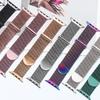 Milanese Strap For Apple Watch Ultra 2 49mm 46mm 45mm 44mm 40mm 42mm Metal Magnetic Bracelet For iWatch 10 9 8 7 6 5 4 3 SE Band