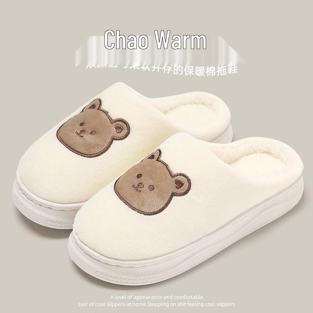 Men's and Women's Thick Sole Non-slip Winter Cartoon Slippers
