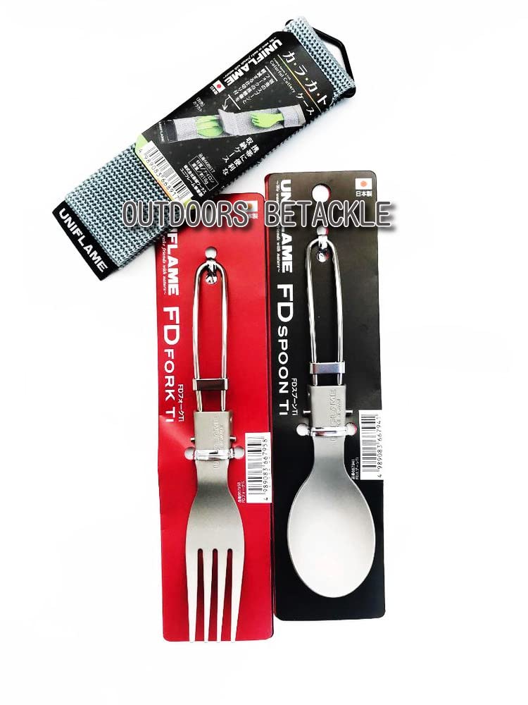 UNIFLAME FD Spoon Ti FD Fork Ti with Storage Case + (Part Numbers 667941, 667958, 668917)