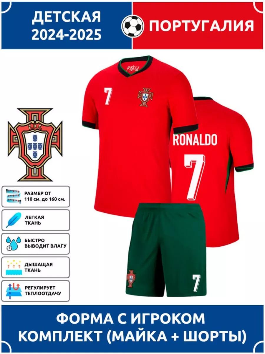 Football Jersey Ronaldo Portugal #7 XXL