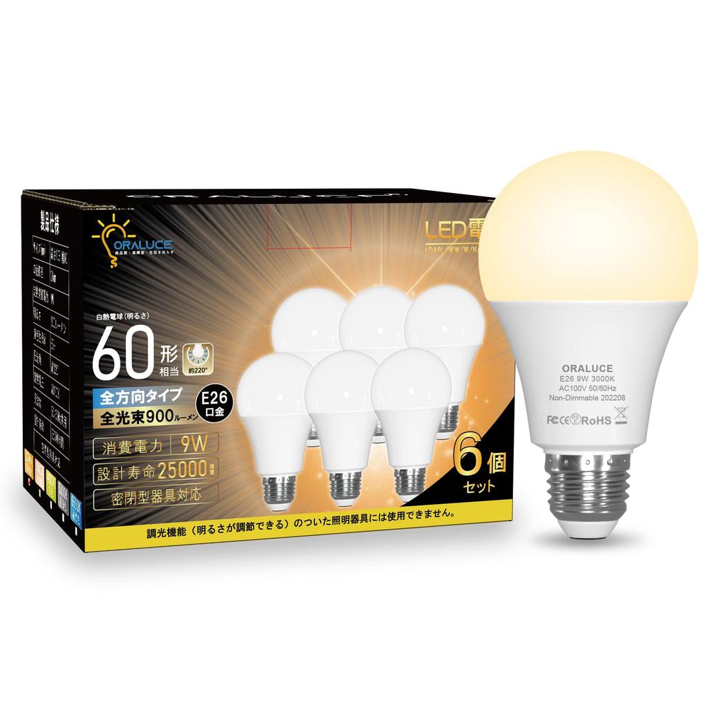 ORALUCE LED Bulbs, E26 Base, 9W, 900lm, 60W Equivalent, High Brightness, Warm White, 3000K, Wide Beam Distribution, High Color Rendering, Energy