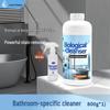 Lanson Qinglang Enzyme Tile Floor Cleaner - Powerful Stain Removal & Gentle Mopping