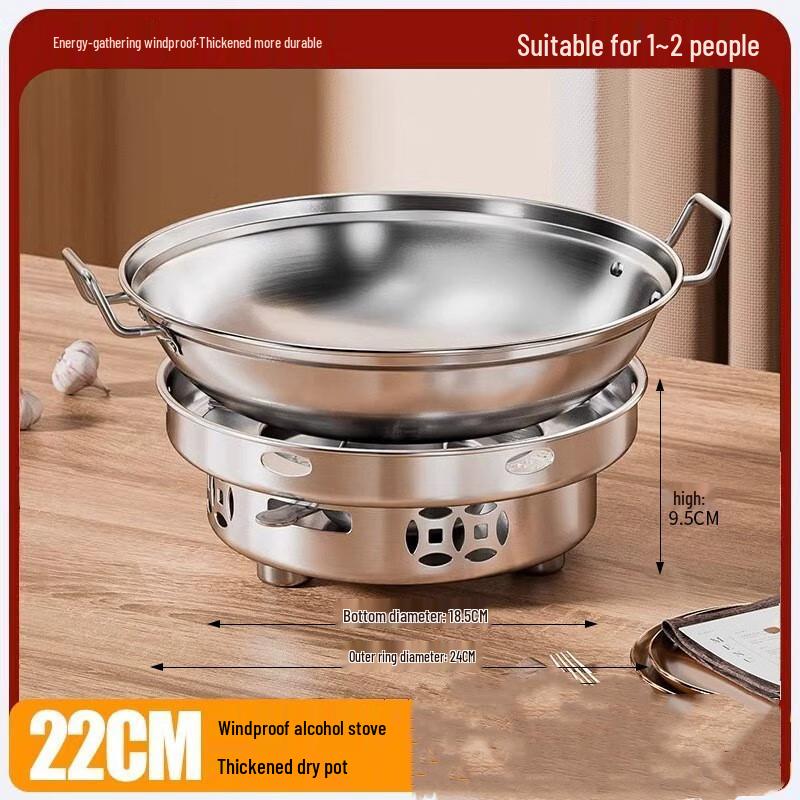 GOWKE Stainless Steel Alcohol Stove Dry Pot Set