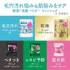 Kanebo - Suisai Beauty Clear Powder Wash N
