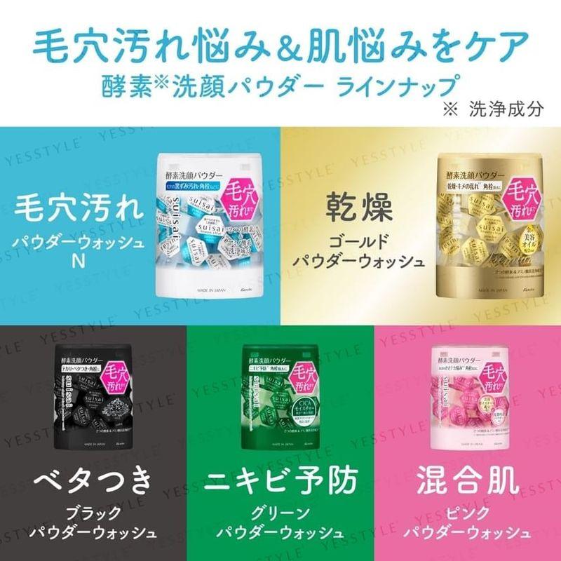Kanebo - Suisai Beauty Clear Powder Wash N