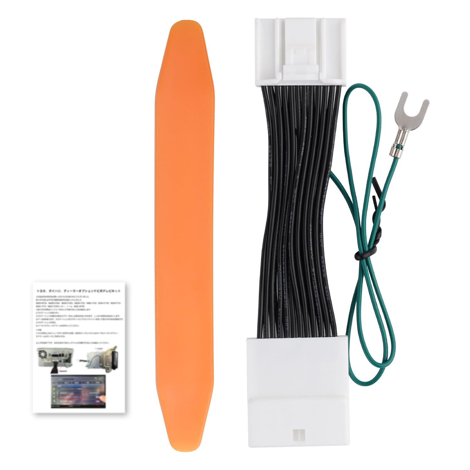 

Virauto Daihatsu TV Canceller, NMZL-Y73D, Dedicated TV Watching, Navigation Control, Basic Navigation System, Compatible