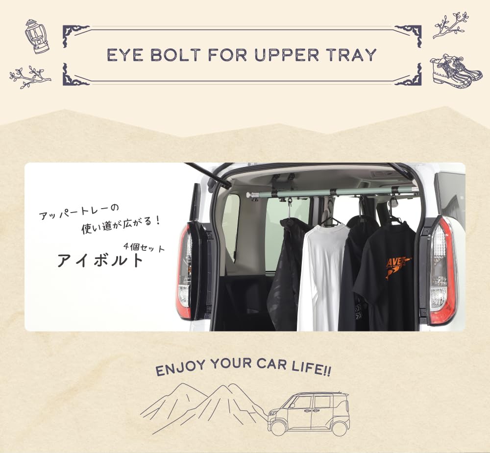 Delica Mini Upper Tray Exclusive Options, Eye Bolt, Car Ceiling Storage, Interior Custom Parts,