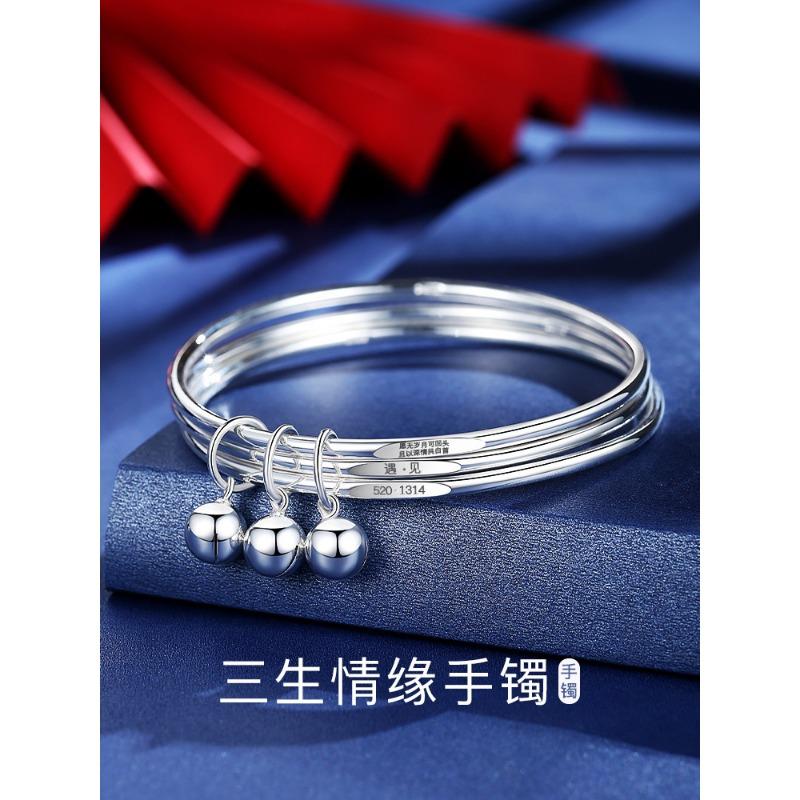 Fashion Three Circle Women Ins Style Bangle Bracelet Valentine Gift For Girlfriend