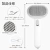 Inuneko Koubou Brosse pour animaux de compagnie Brosse pour chien Brosse pour chat Autocollant inclus Brosse d'épilation Brosse de toilettage Brosse de massage Brosse slicker Brosse anti-boules de poils