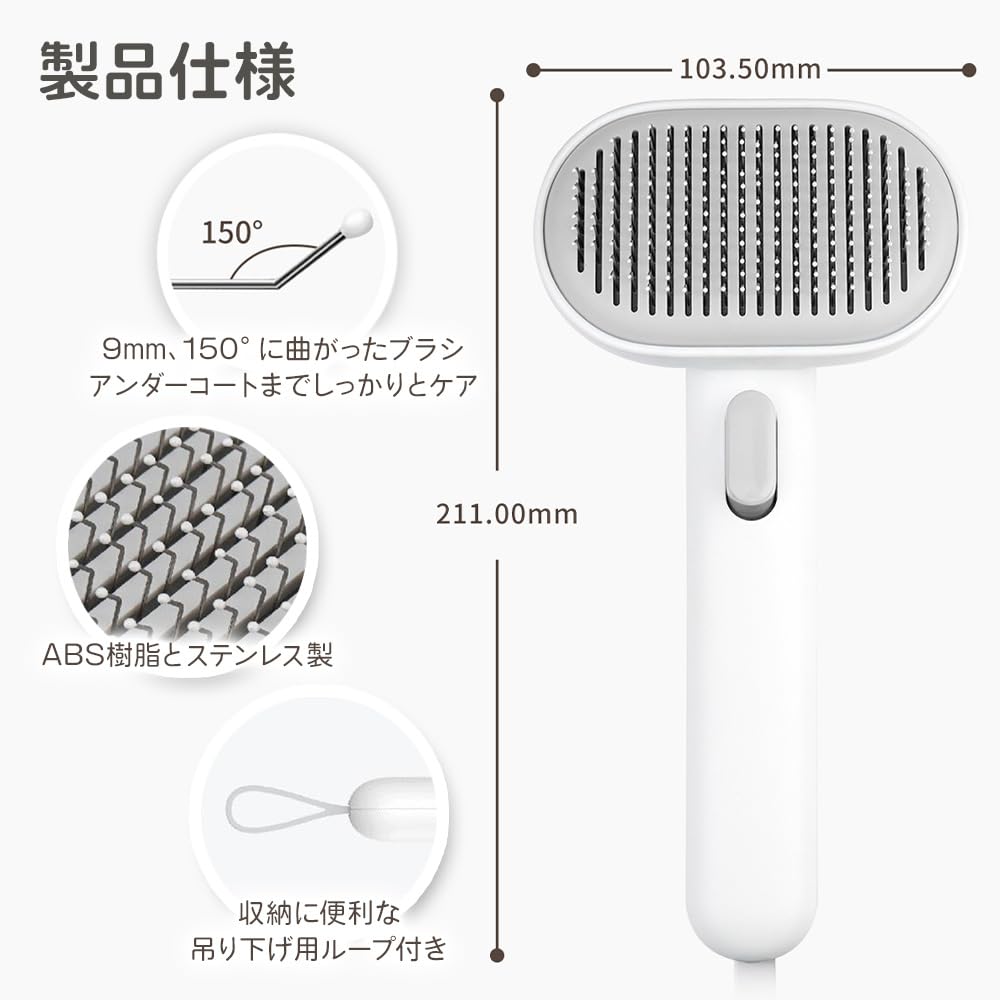 Inuneko Koubou Brosse pour animaux de compagnie Brosse pour chien Brosse pour chat Autocollant inclus Brosse d'épilation Brosse de toilettage Brosse de massage Brosse slicker Brosse anti-boules de poils