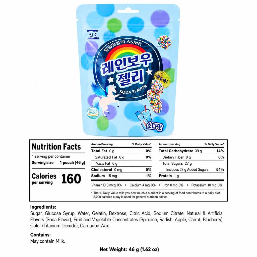 SEOJU Rainbow Soda Flavored Gummies 46g