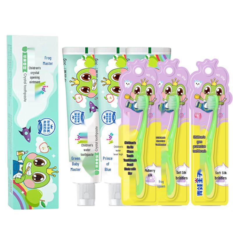 Frog Prince Kids Apple Toothpaste & Toothbrush Set