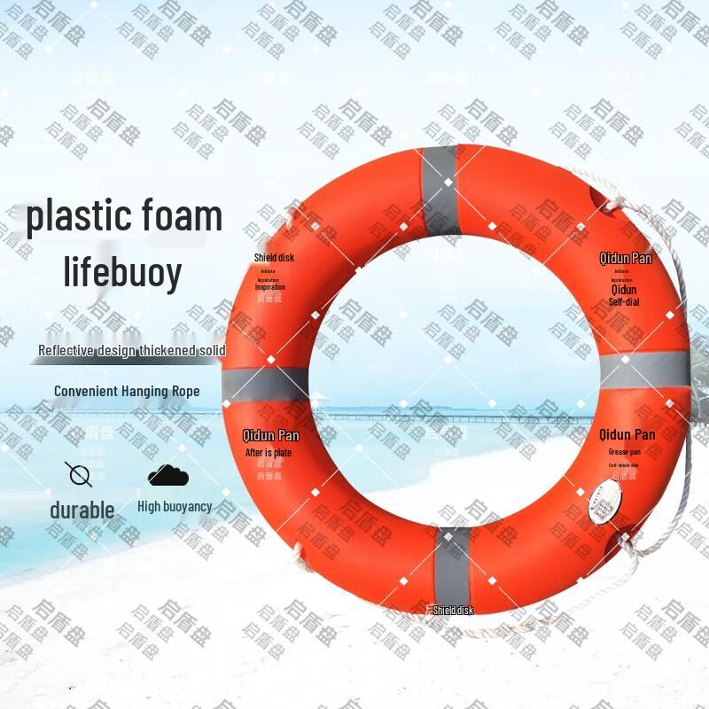 Solid Rescue Life Ring