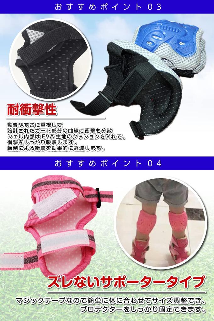 YRINA Protektoren-Set mit Knie- und Ellbogenschonern für Radfahren und Skateboarden, Kleinkinder-Set, 6-teilig (Für dich (Alter 3-8), Rosa)