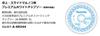 Makita Shark Skin Tabletop Sliding Premium White Saw, Tip, A-69244