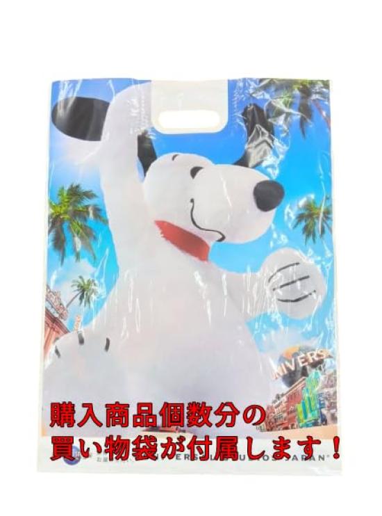 [Universal Studios Japan (USJ) Exclusive] Tim the Bear Plush Toy, Medium, Official USJ Bob the Bear, Universal Studios Japan Souvenir, Gift (#734e30,