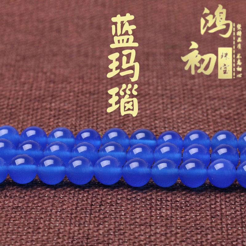 

Hongchu Crystal Natural7A Grade A Agate Loose Beads DIY Bracelet accessories blue agate round beads semi-finished loose beads 6mm/Strip（63Left and Ri