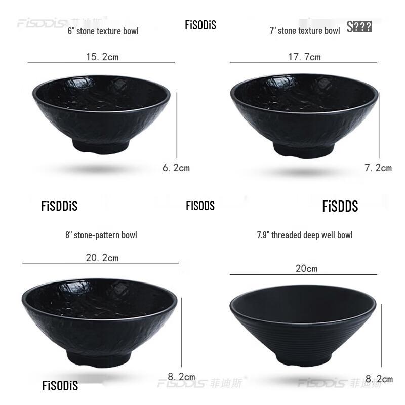 Debo Melamine Imitation Porcelain Bowl