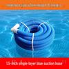 Jun Ding Camp 1.5-inch Blue Pool Vacuum Hose