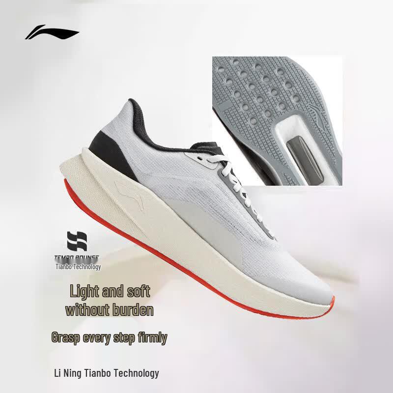 Li-Ning 2026 Spring Men's Running Shoes ARBW007-40