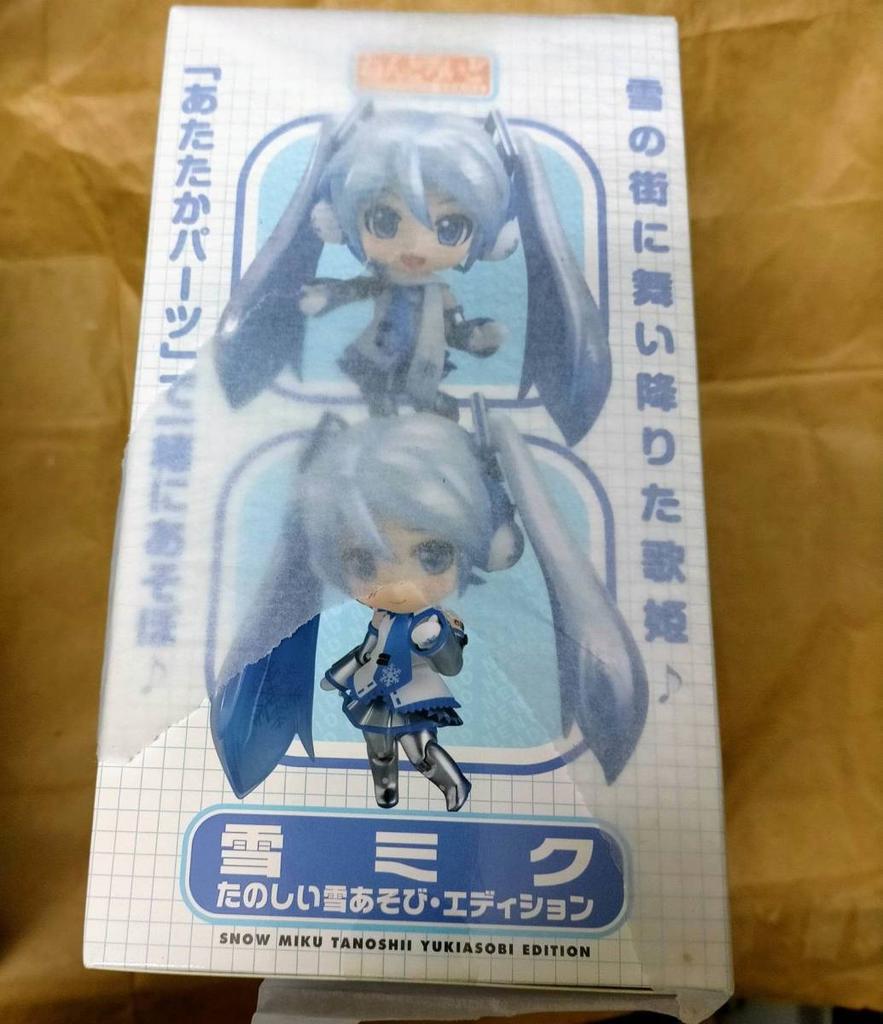 Authentic WF Limited Edition 150 Nendoroid Snow Miku Fun Snow Play Brand New Hatsune Miku Vocaloid SD Nendoroid SNOW MIKU Hatsune Miku Figure