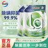 Weilu Shi La Aerobic Laundry Detergent 2L * 2 Bags, Pine Wood Fragrance