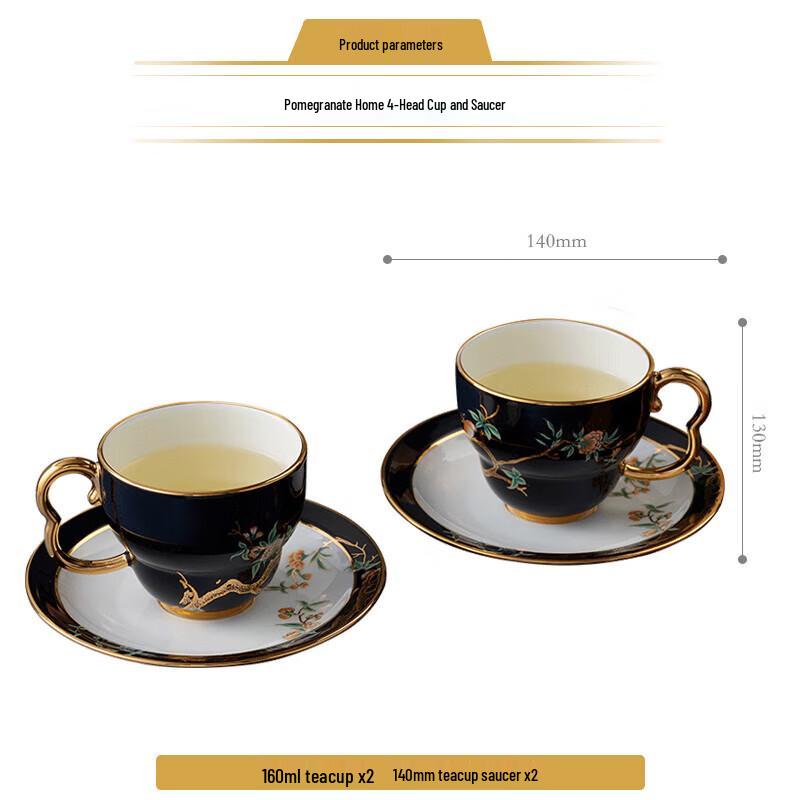 Yongfengyuan Auratic Pomegranate Garden 4-Piece Coffee Set