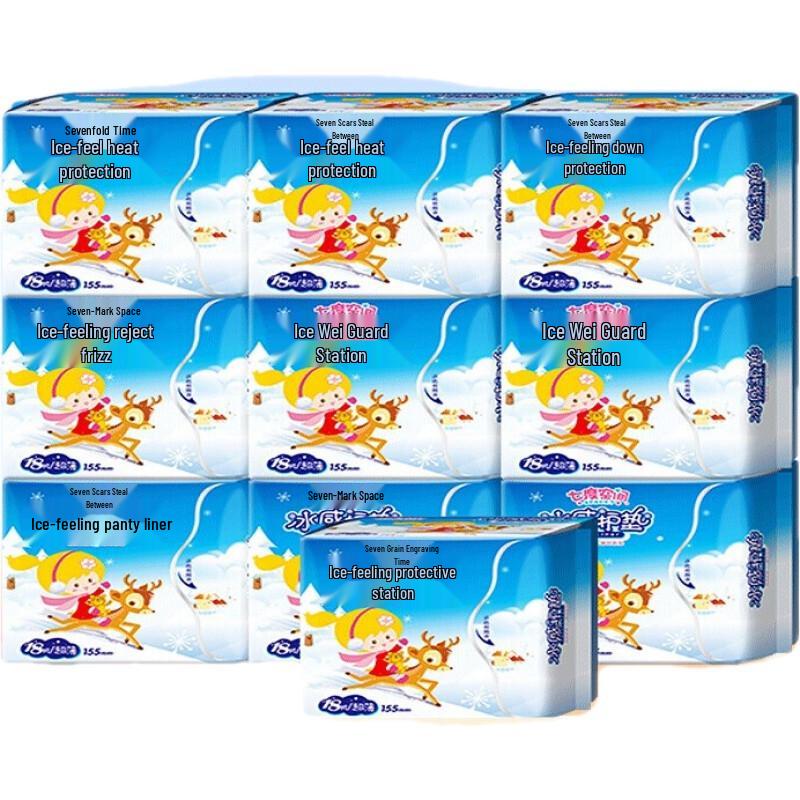 Seven Degree Space Ice-Cool Scented Panty Liners