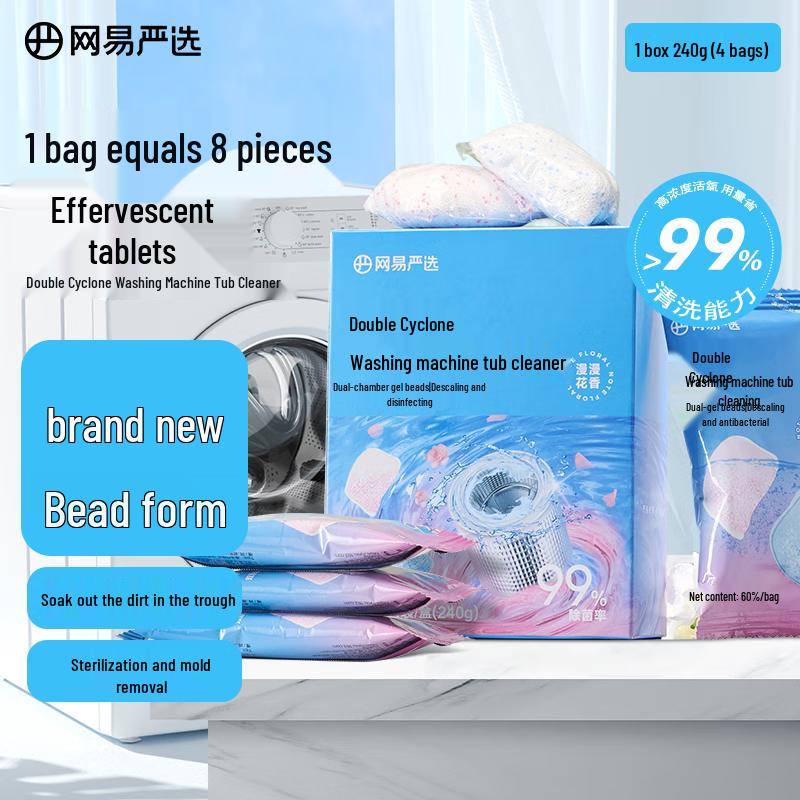 

Очиститель барабана стиральной машины NetEase Yanxuan