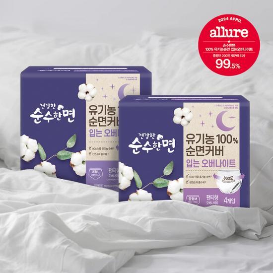 Healthy Pure Cotton Organic Overnight 4P (Medium/Large)