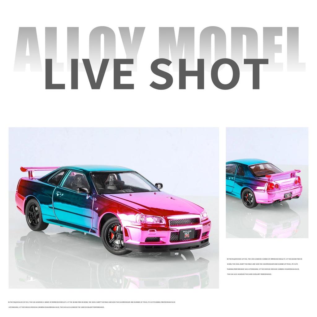 1/24 Nissan Electroplated GT-R GTR R34 Alloy Sports Car Model Diecasts Metal Track Racing Car Vehicles Model Sound Light Kids Toys Gift