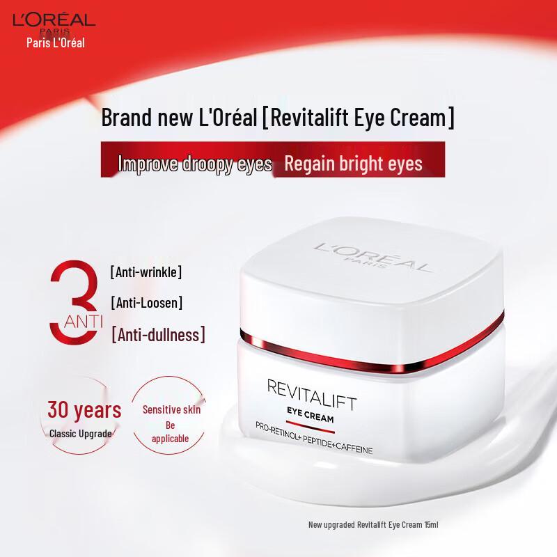 L'Oréal Employee Welfare Set 19