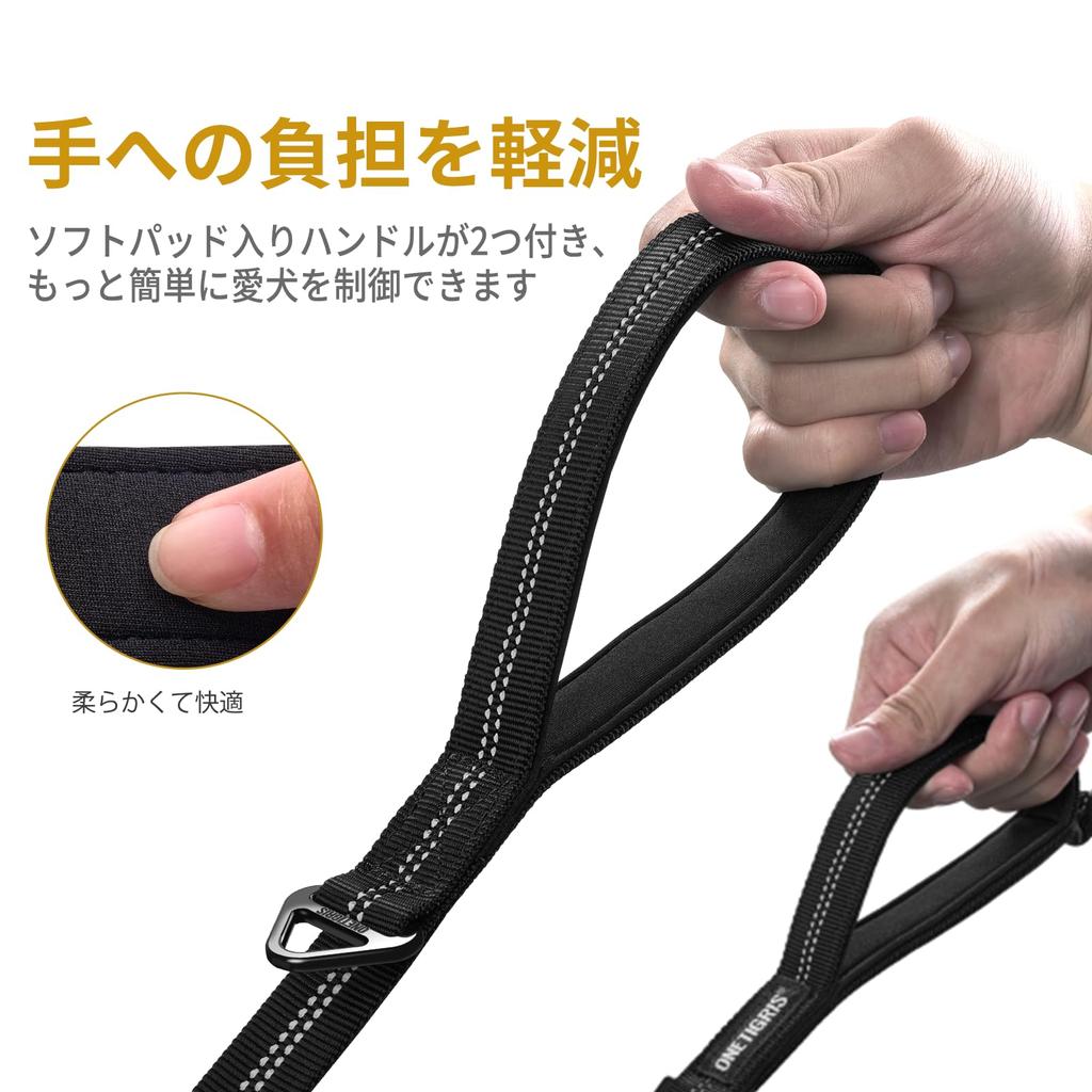 ONETIGRIS Dog Elastic Weight Capacity Come Shock 2 Soft Night Training For Large Walking Lead, Lead, 350kg, Won't Off, Absorption, Handles, Pad,