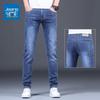 Jeanswest Men's Slim-Fit Straight Elastic Jeans