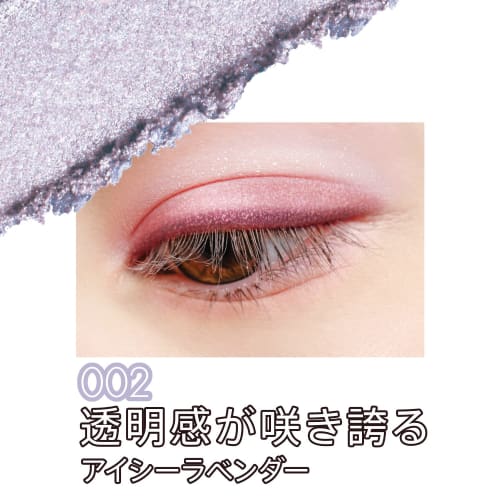 Rimmel Eyeshadow Palette (Brevet Yetbe) Wonder Ever Eyeshadow #002 Icy Lavender 1 Piece (x 1)