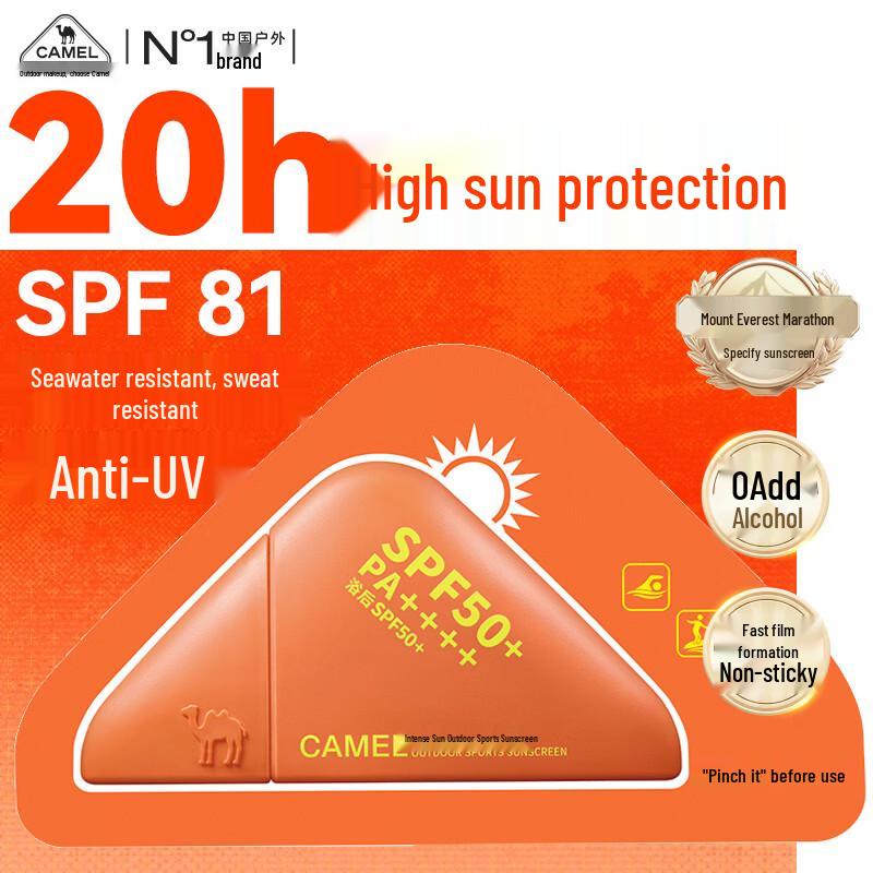 Camel Outdoor Sports Sunscreen Lotion SPF50+ PA++++