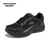 Skechers Men's 8790349 Casual Running Shoes