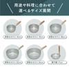 Taniguchi Metal Yukihira IH and Gas Made In by Japanese Ginko Saucepan, 20cm, Compatible, Japan, Lightweight, Craftsmen,