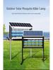 Solar Waterproof Mosquito Killer Lamp for Outdoor Use - High Power Purple Light