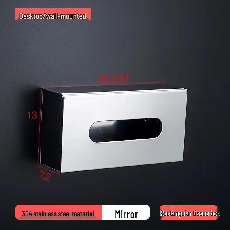 Shi Xun 304 Stainless Steel Desktop Tissue Box
