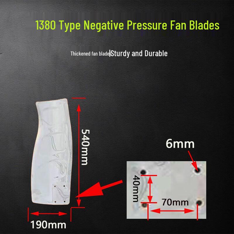 Yun Duo 1380 Exhaust Fan Blade Set