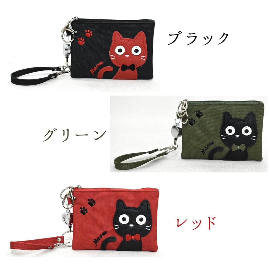 [Kyoto-style Dashi and Grill Bar SAKE & DASHI Dejiru Dashi] Pass Case with Cute Cat Appliqué and Reel Strap [Pass, IC Card, Employee ID, Student ID,