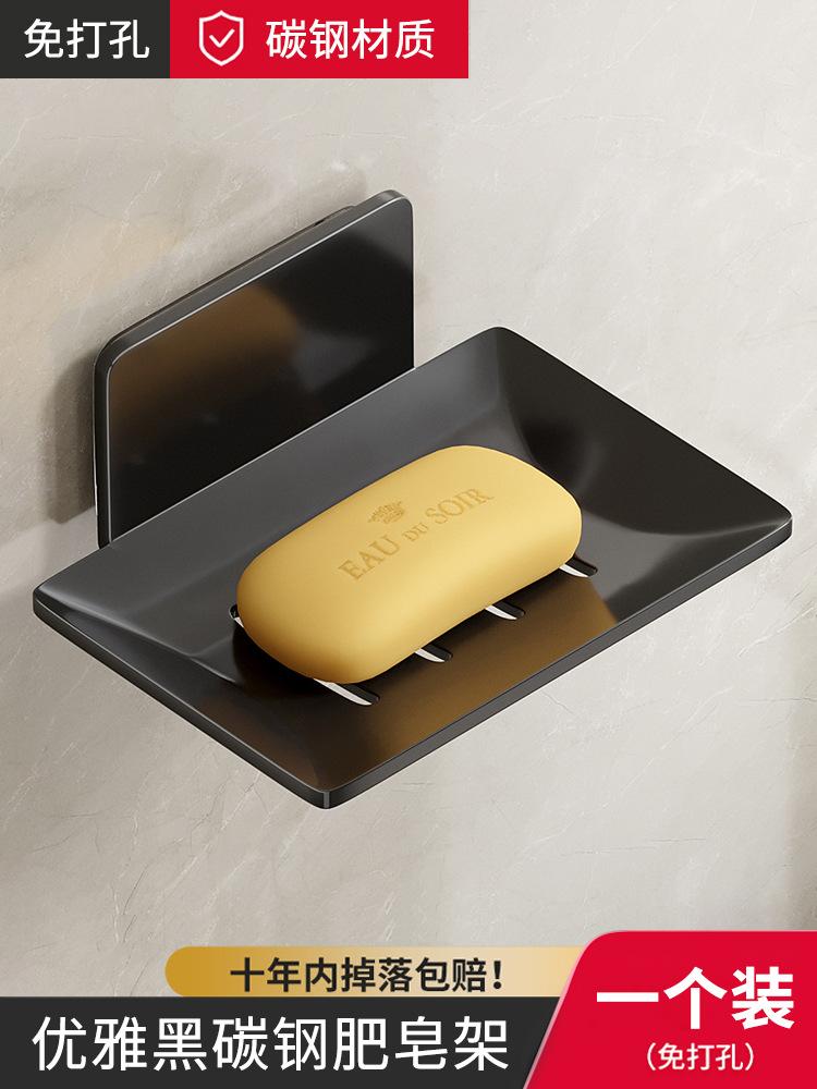 

Мыльница из алюминиевого сплава для ванной комнаты, настенный держатель для губки и мыла, органайзер, аксессуары, кухонный держатель для мыла чёрный