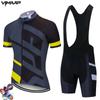 Team Edition Cycling Suit Short Sleeve Suit Summer Mountain Bike Road Cycling Shirt Tour France Cycling Suit
