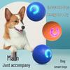 Cross-Border Pet Electric Bouncing Ball: Bite-Resistant Toy for Cat & Dog Boredom Relief