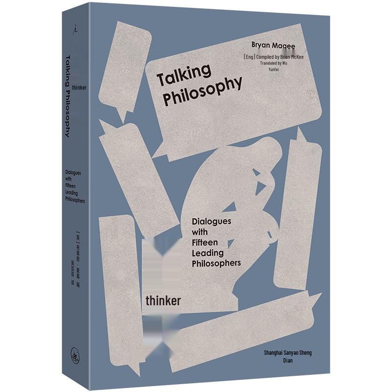 Philosophy Book Collection