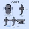 Vacuum Suction Telescopic Multi Angle Rotation Suction Cup Car Navigation Phone Holder
