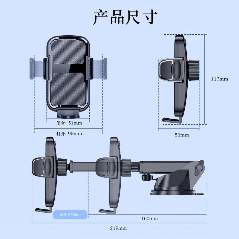 Vacuum Suction Telescopic Multi Angle Rotation Suction Cup Car Navigation Phone Holder