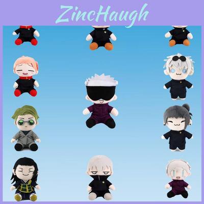 Jujutsu Kaisen Plush Toy Set With Soft Short Pile Material For Anime Collectors